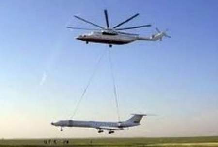 جابه‌جا کردن هواپیمای توپولوف با هلیکوپتر