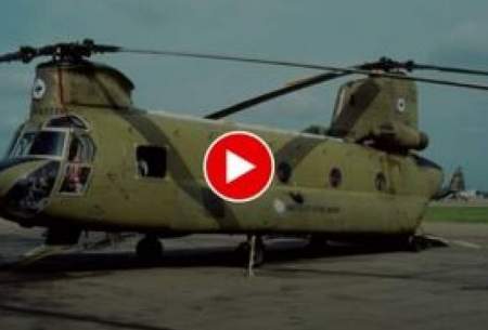خاص‌ترین هلیکوپتر جهان در خدمت ارتش آمریکا