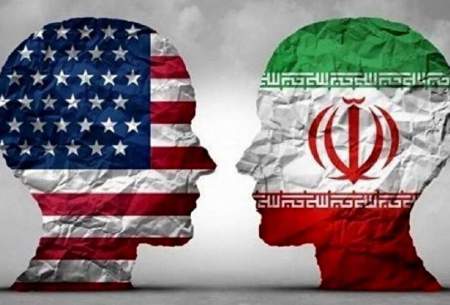 راه پیش پای ایران در برابر فشار حداکثری!