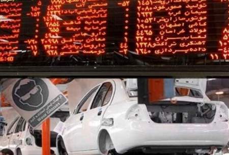 عرضه‌های جدید خودرو در بورس کالا اعلام شد