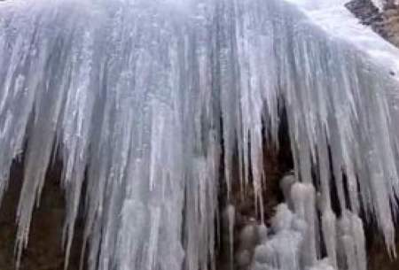 آبشار تنگه واشی یخ زد! /فیلم