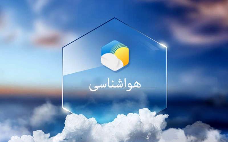 اتفاق جدید در وضعیت آب‌وهوای کشور