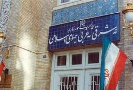 ایران چند نهاد اروپایی و  انگلیسی را تحریم کرد