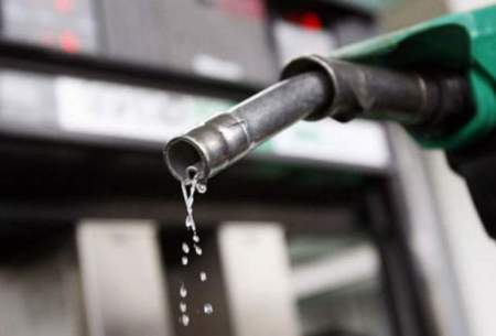 جدیدترین خبر درباره افزایش قیمت بنزین