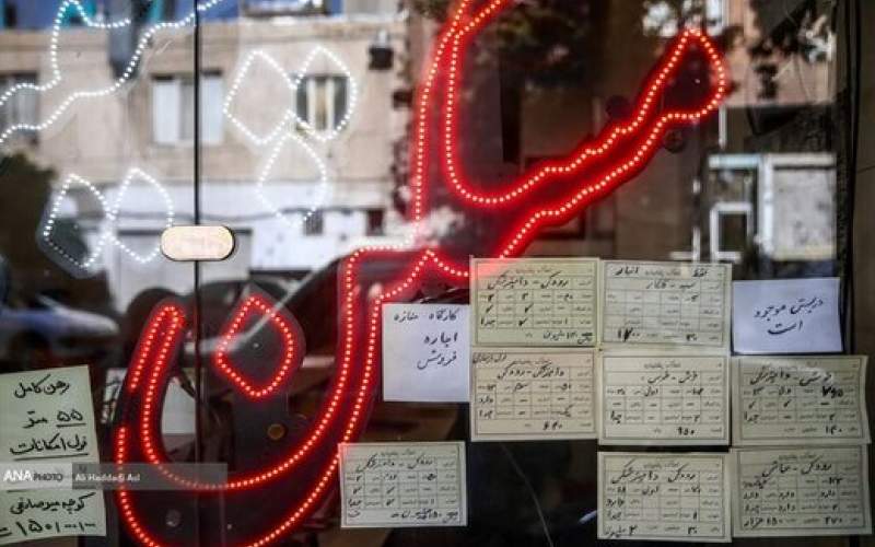 خرید خانه در قلب تهران با ۲ میلیارد تومان/جدول