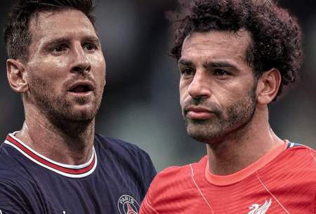 جانشین احتمالی مسی در PSG: محمد صلاح!