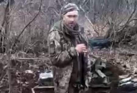 لحظه تیرباران اسیر اوکراینی توسط سربازان روس