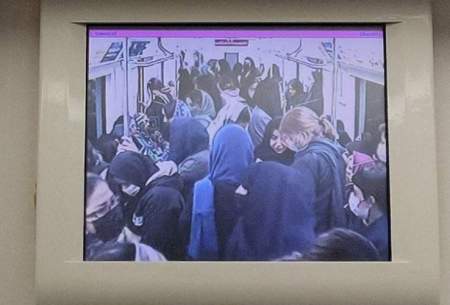 رفتار بی‌سابقه مترو تهران علیه مسافران زن