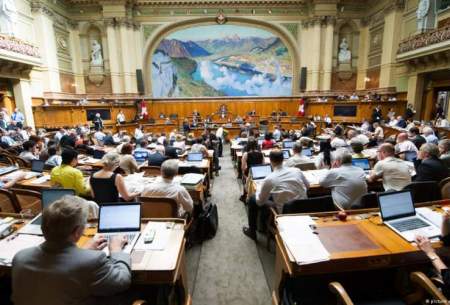 رای پارلمان سوئیس به تحریم‌ ایران 