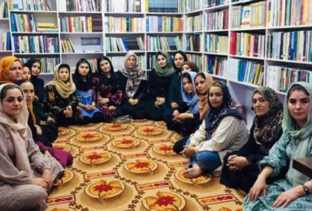 طالبان تنها کتابخانه ویژه زنان کابل را تعطیل کرد!