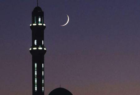 تاریخ شروع ماه رمضان سال 1402 اعلام شد
