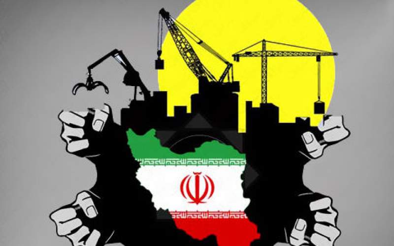 آینده اقتصاد ایران به چه سمتی پیش خواهد رفت؟
