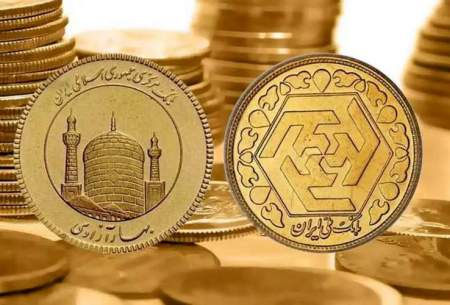 قیمت سکه و طلا امروز‌ شنبه 5 فروردین/جدول