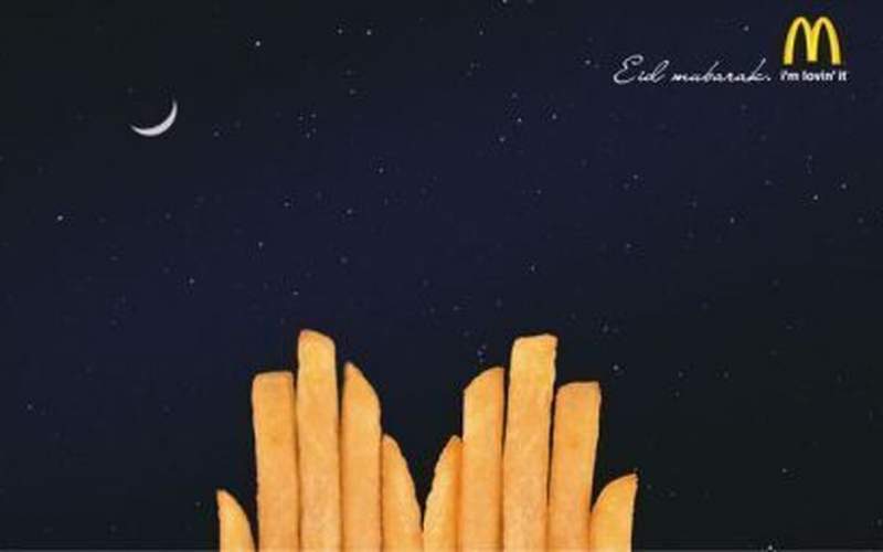 تبلیغ مک دونالد برای ماه رمضان/فیلم