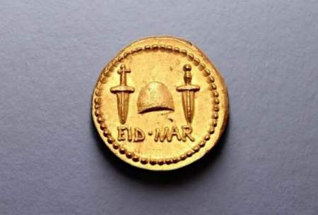 گران‌ترین سکه تاریخی جهان به یونان پس داده شد