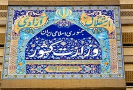  درباره حجاب عقب‌نشینی صورت نمی‌گیرد