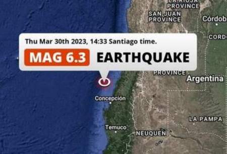 وقوع زلزله ۶.۳ ریشتری در منطقه ساحلی شیلی