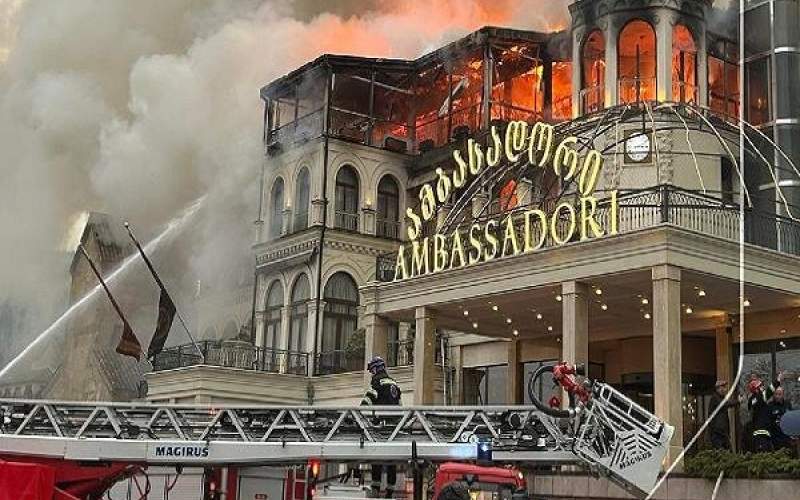 هتلی لوکس در گرجستان طعمه حریق شد