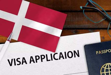 شرایط مهاجرت به دانمارک آسان‌تر شد