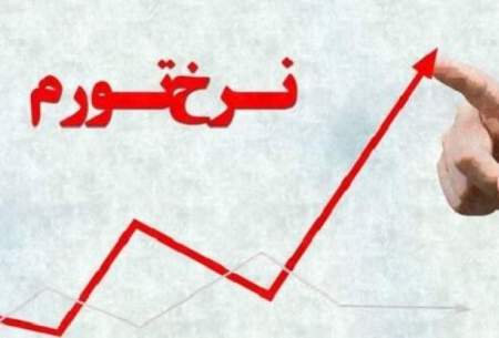 در حال حاضر در ابرتورم قرار داریم؟