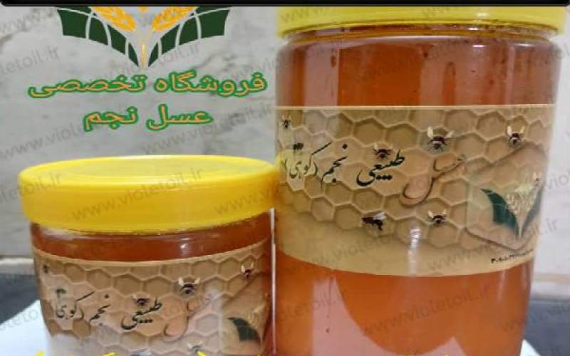 قیمت عسل طبیعی چهل گیاه بهاره بدون تغذیه زنبور عسل