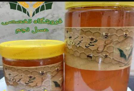 قیمت عسل طبیعی چهل گیاه بهاره بدون تغذیه زنبور عسل