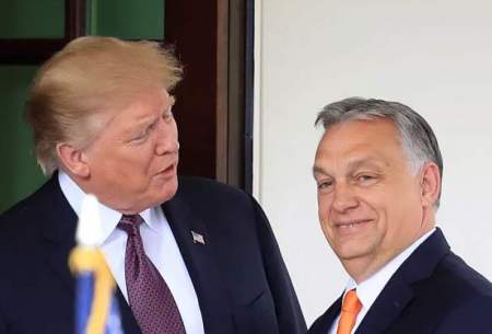  حمایت نخست‌وزیر مجارستان از ترامپ