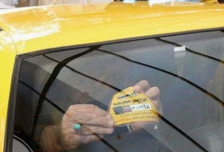 افزایش کرایه تاکسی تا قبل از اردیبهشت ممنوع
