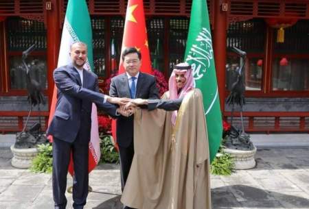دیدار سه جانبه وزیران خارجه ایران، عربستان و چین در پکن برگزار شد