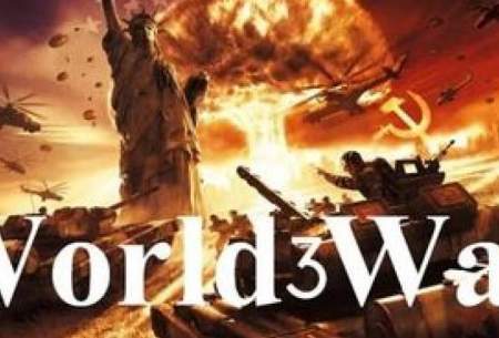 پیشگویی ترسناک از زمان دقیق جنگ جهانی سوم