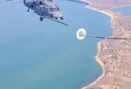 سوخت‌گیری هلیکوپتر در حال پرواز /فیلم