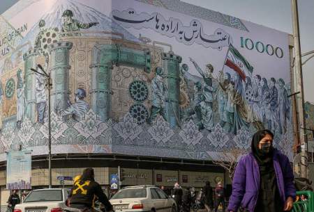 سرانه سرمایه ایرانیان، هر روز کمتر از دیروز