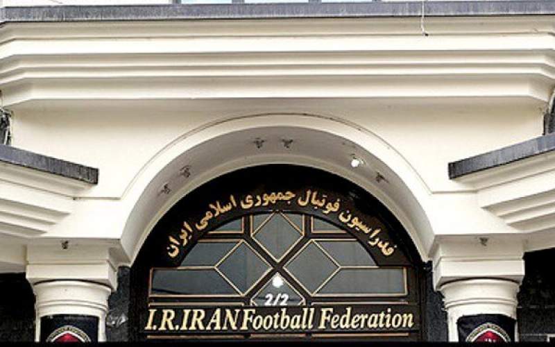 جریمه ۳۰۰ هزار دلاری فدراسیون فوتبال ایران