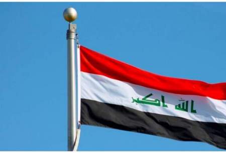 اصلاحات قریب الوقوع وزارتی در عراق