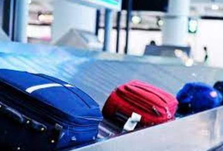 مراقبت عجیب از آسیب ندیدن چمدان‌ها در فرودگاه