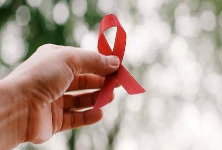 ایدز؛ درد غیرقابل تحمل یک انگ اجتماعی