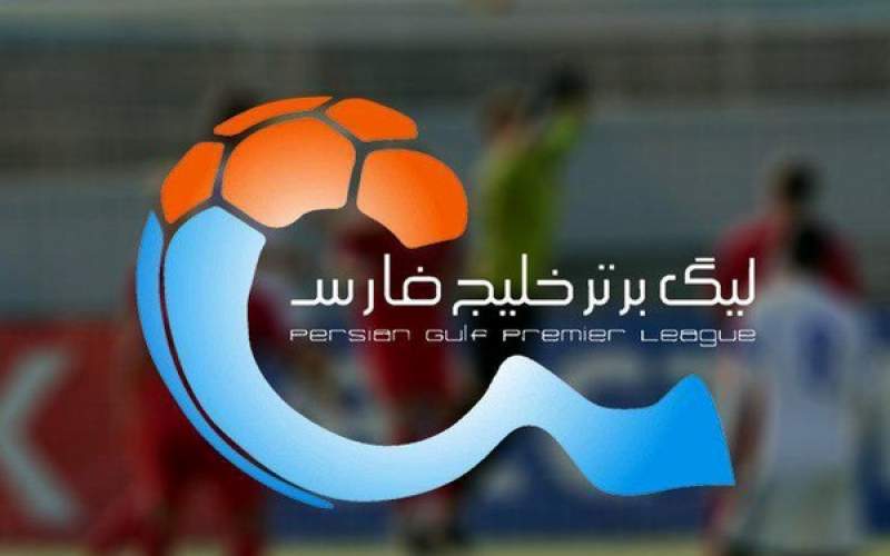 تیم منتخب هفته بیست و هفتم لیگ برتر