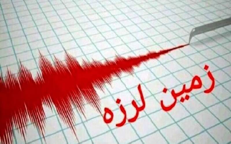 ثبت بیش از ۴۴۰ زمین‌لرزه در فروردین‌