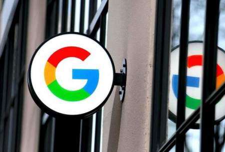 ۳ قانون مهم گوگل برای جلوگیری از کلاهبرداری