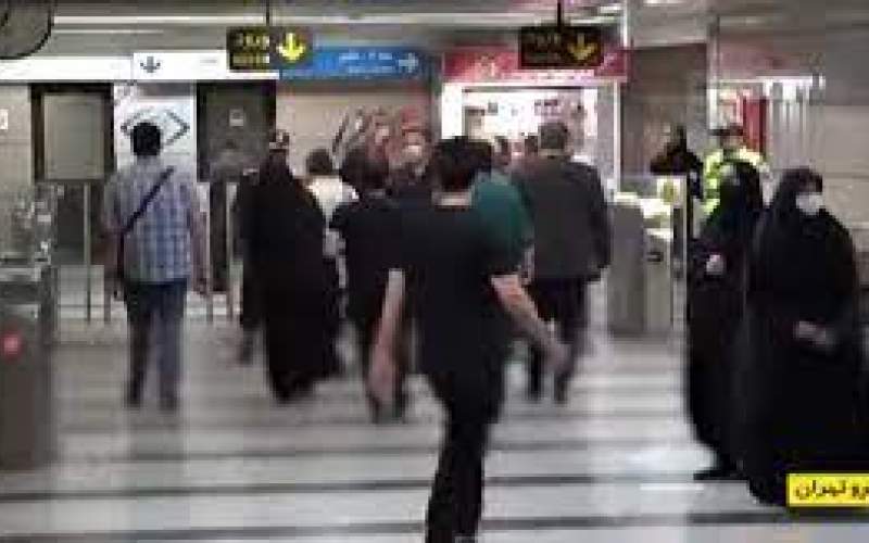 ویدئویی از اجرای طرح حجاب در مترو تهران