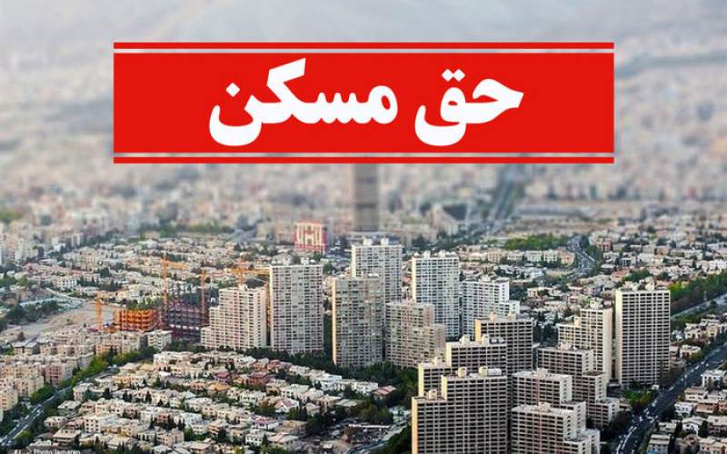 کارگران از پس چند متر اجاره خانه برمی‌آیند؟