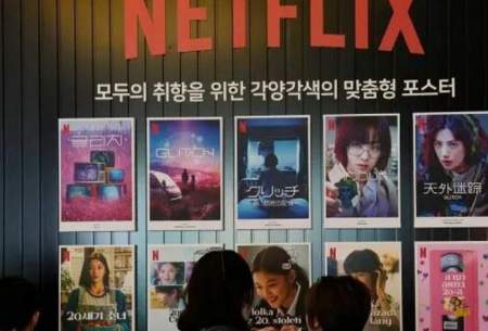 پربیننده‌ترین سریال‌های کره‌ای‌ در نتفلیکس