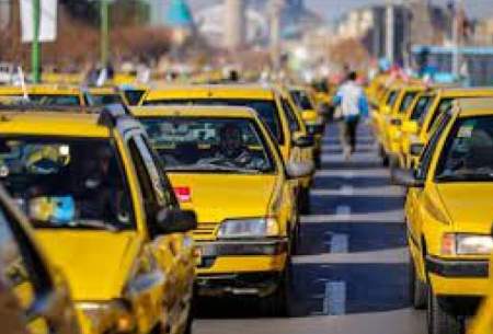 حداکثر افزایش کرایه تاکسی چقدر است؟