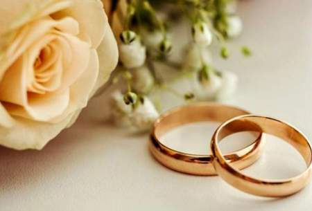 شرایط پرداخت وام ۱۸۰ میلیونی ازدواج اعلام شد