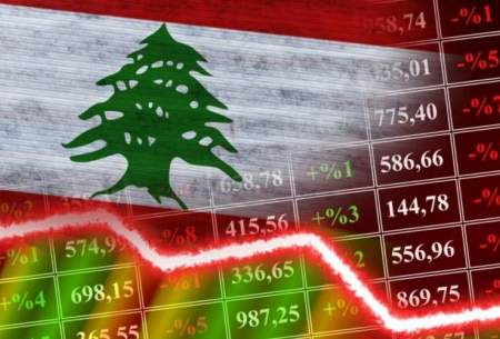  لبنان چگونه به این حال و روز افتاد؟