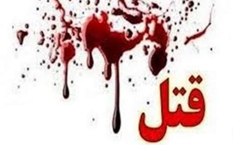 قتل ناموسی در مشهد، خبری که دست به دست می شود