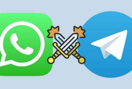 تلگرام دوباره داغ دل کاربران واتساپ را تازه کرد