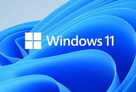 مایکروسافت تبلیغات را به ویندوز ۱۱ می‌آورد
