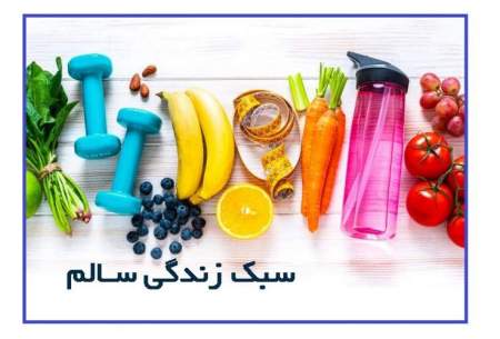 توصیه های کاربردی برای کنترل و کاهش وزن