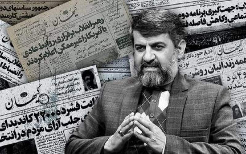سیر تحول یک روزنامه‌نگار؛ از سردبیری کیهان تا منتقد حکمرانی